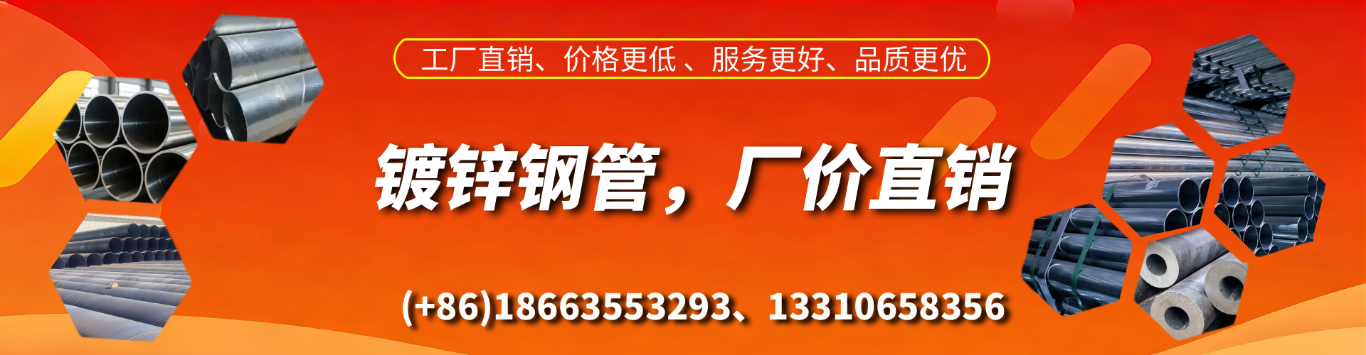 利津精密镀锌钢管厂家